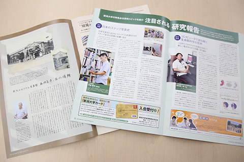 季刊広報誌「六花」最新号(第42号)特集以外のコンテンツ