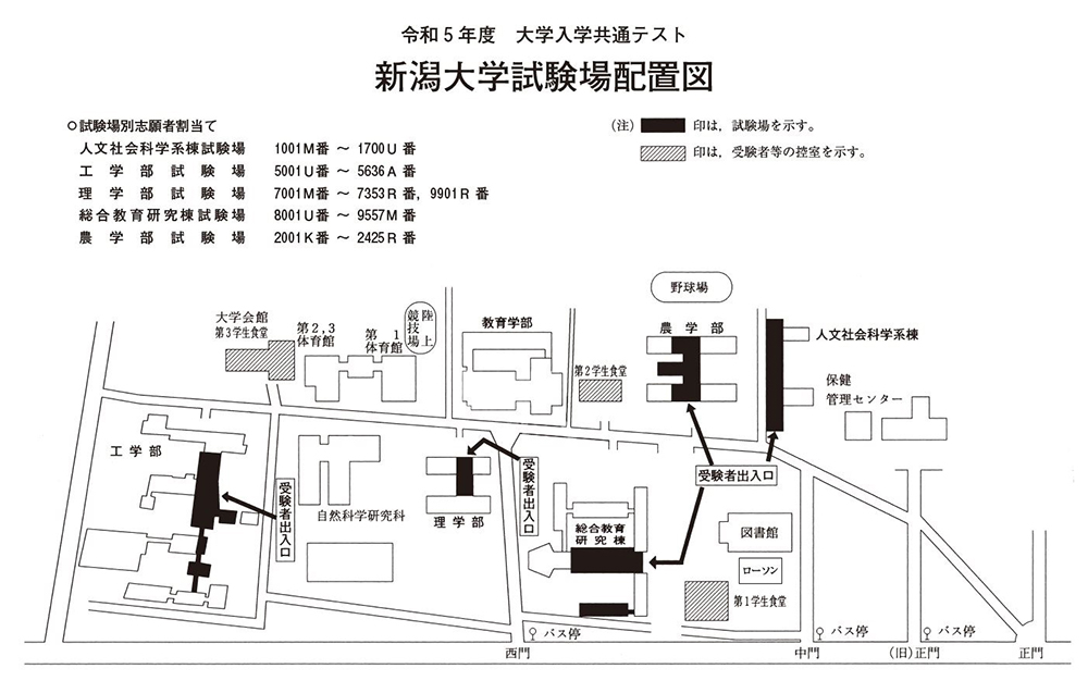 令和5年度大学入学共通テストの試験場配置図