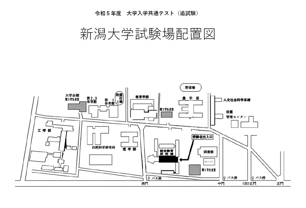 令和5年度大学入学共通テスト[追試験]の試験場配置図