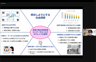 菖蒲川由郷特任教授（医歯学系）の発表