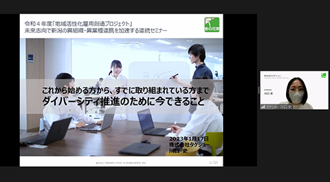 株式会社タケショー 経営推進部 部⻑ 川⼝ 史 ⽒