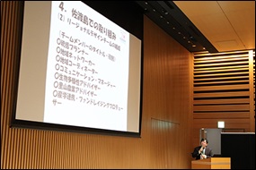 新潟大学におけるMASP（マスプ）の取り組み