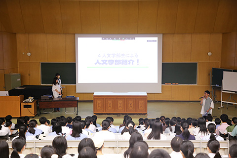 人文学部の様子