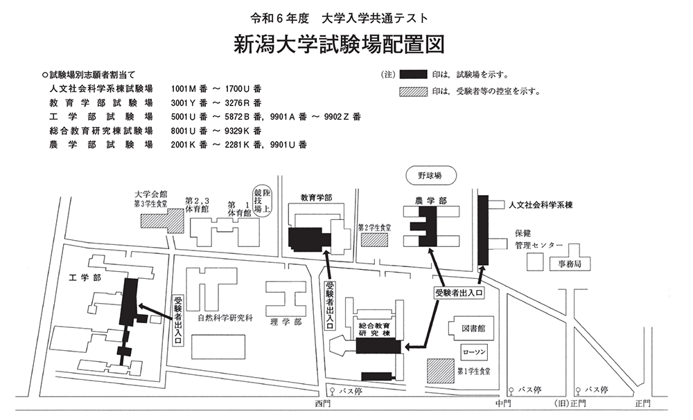 令和6年度大学入学共通テストの試験場配置図