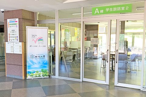 総合教育研究棟に設置されたバナーの写真