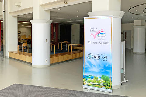工学部棟に設置されたバナーの写真