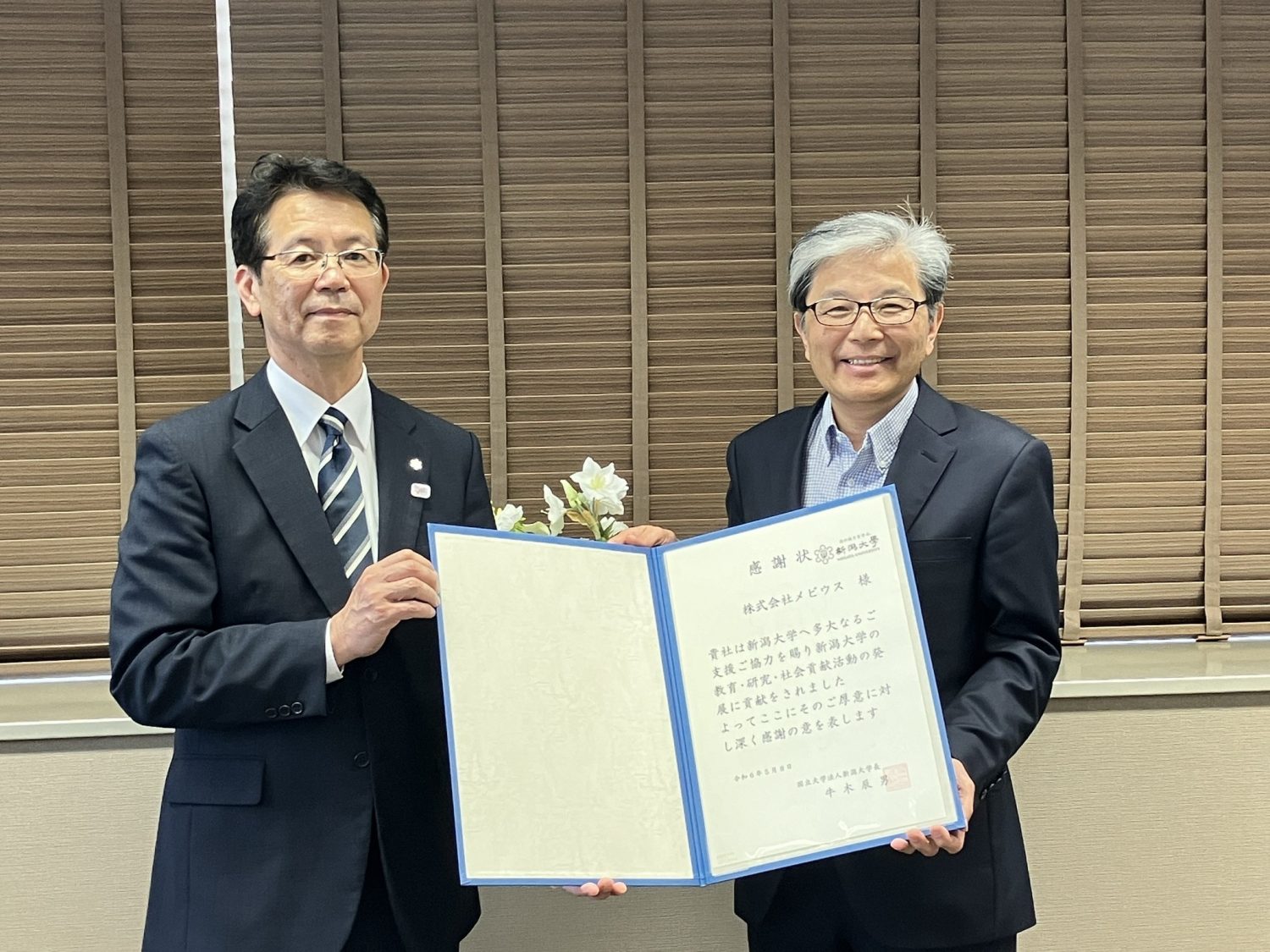 末吉邦理事・副学長（左）、代表取締役社長　加藤幸久氏（右）