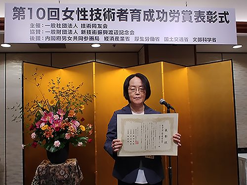 賞状を掲げる中野 享香 准教授
