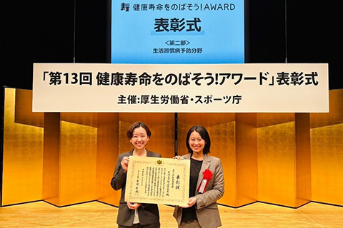 表彰式の写真