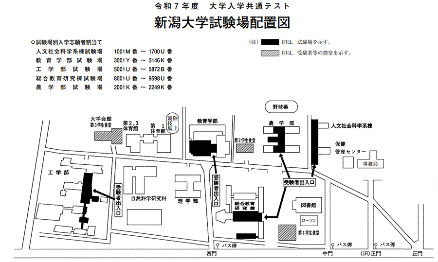 令和7年度大学入学共通テストの試験場配置図