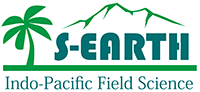 S-EARTH（Sustainable Earth）ロゴマーク
