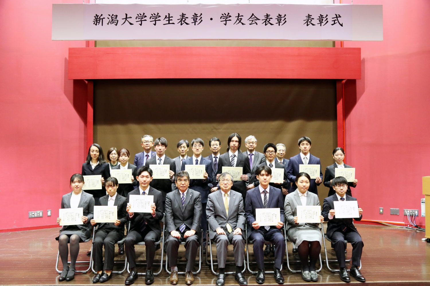 令和6年度学生表彰式の様子