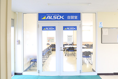 ALSOK学生談話室の写真