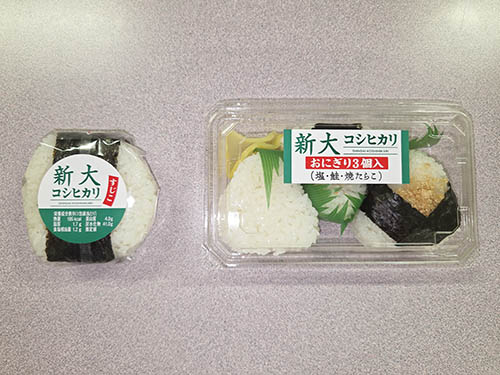 販売される新大コシヒカリおにぎり
