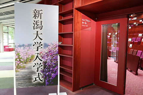 入学式看板の写真