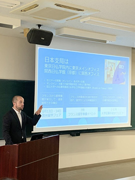 ギットン支局長