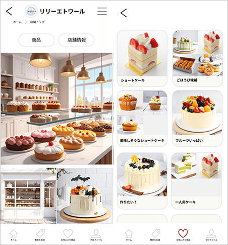 アプリの画面の画像