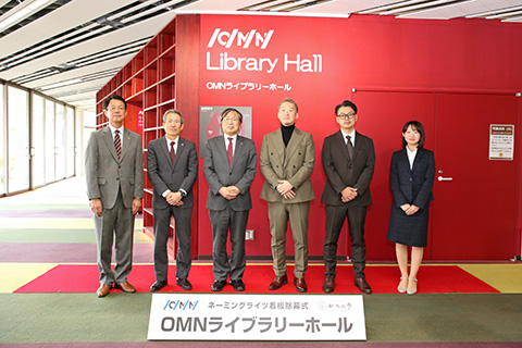 関係者による記念写真