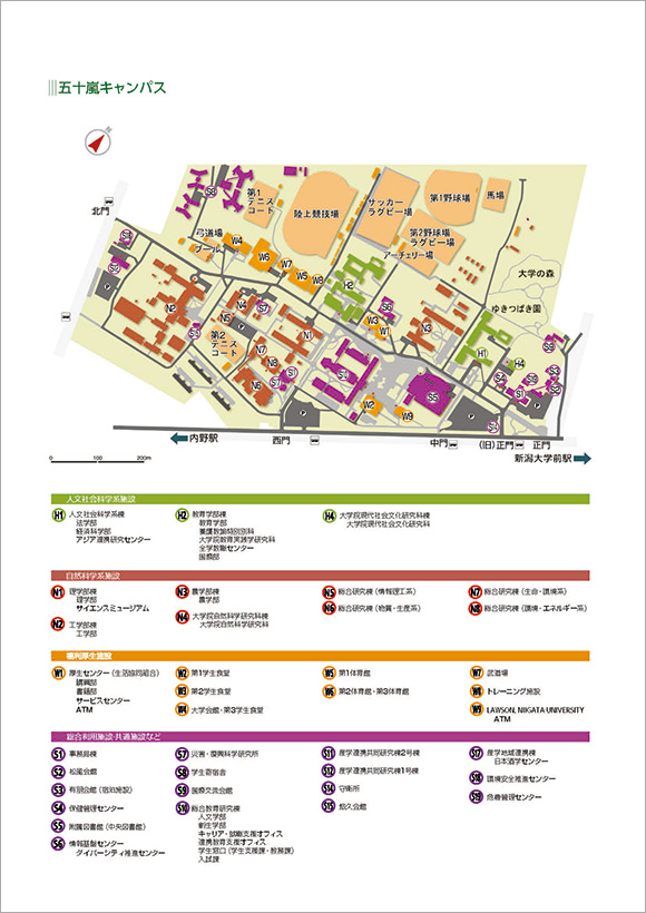 五十嵐キャンパスマップ