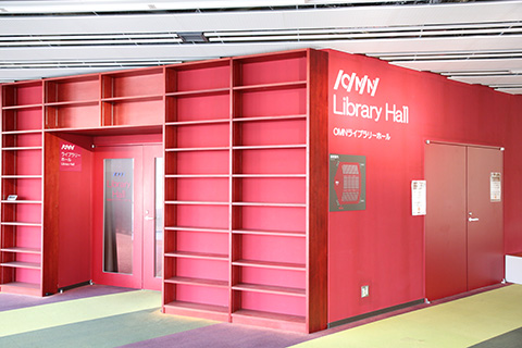 OMNライブラリーホールの写真