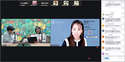 元山文菜様の写真