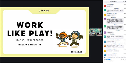 ゆるDXラジオの画面