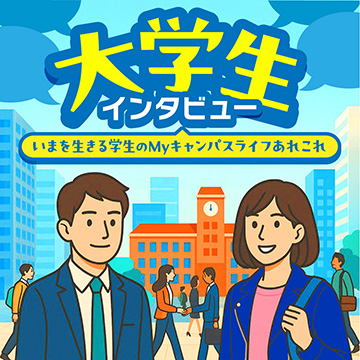 ポッドキャスト