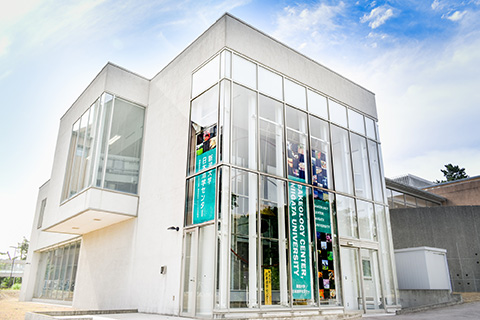 日本酒学センター