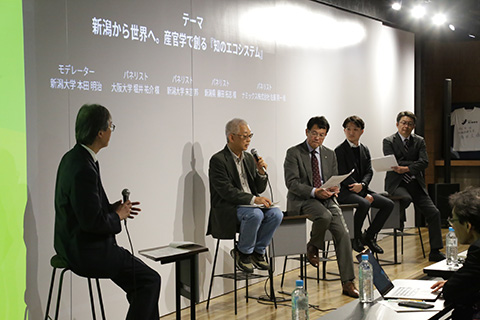 パネルディスカッションの様子