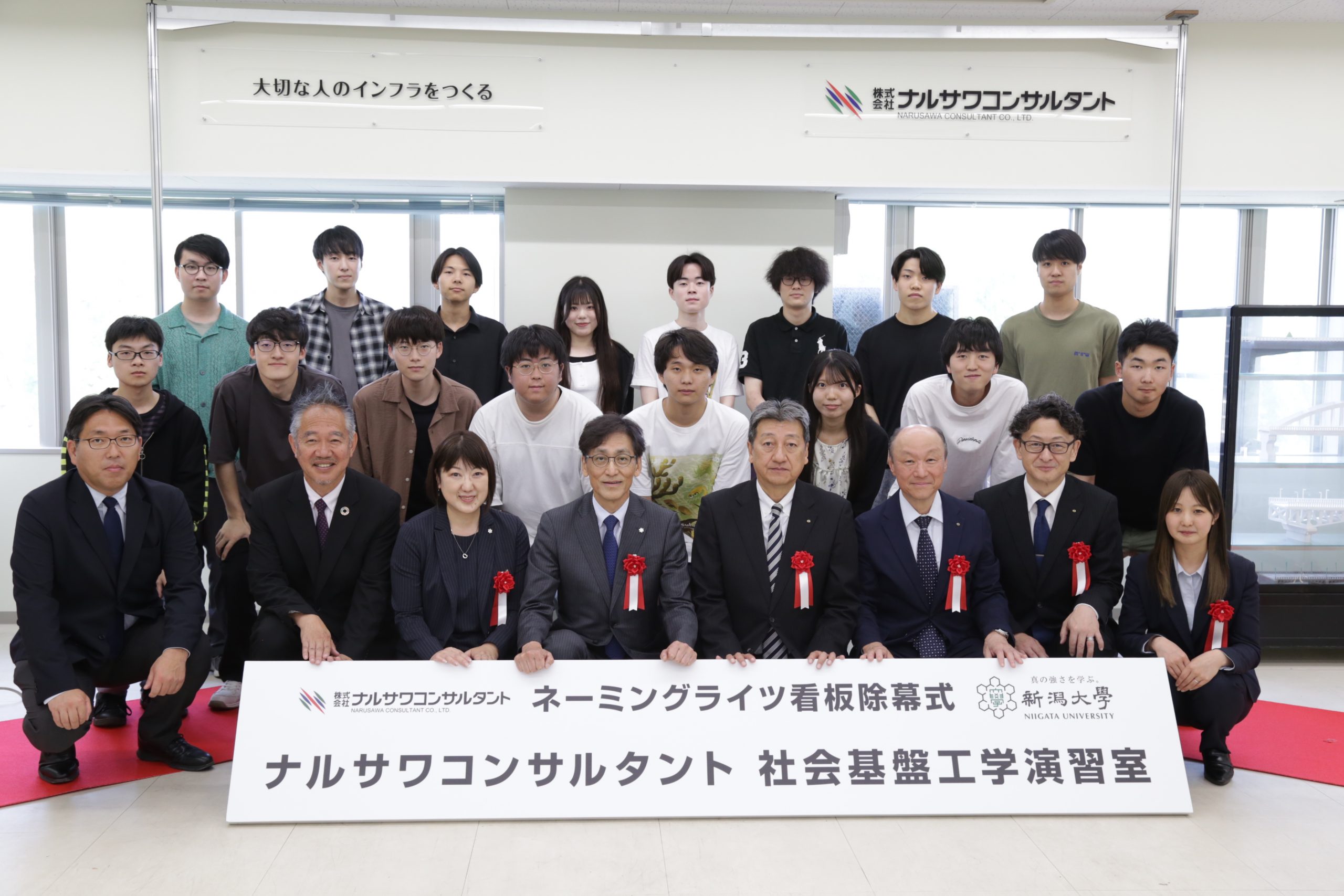 全員集合写真