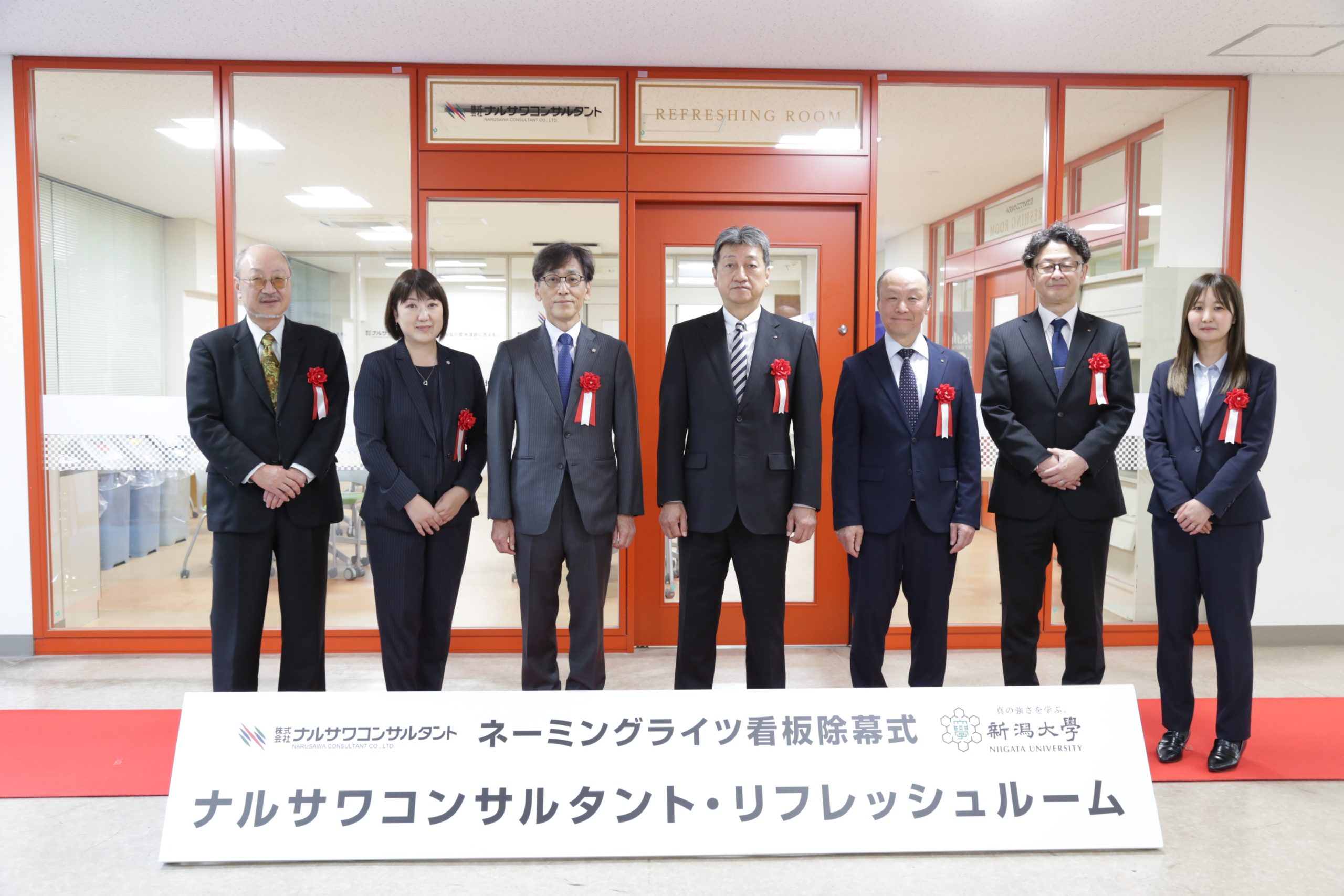 全員集合写真