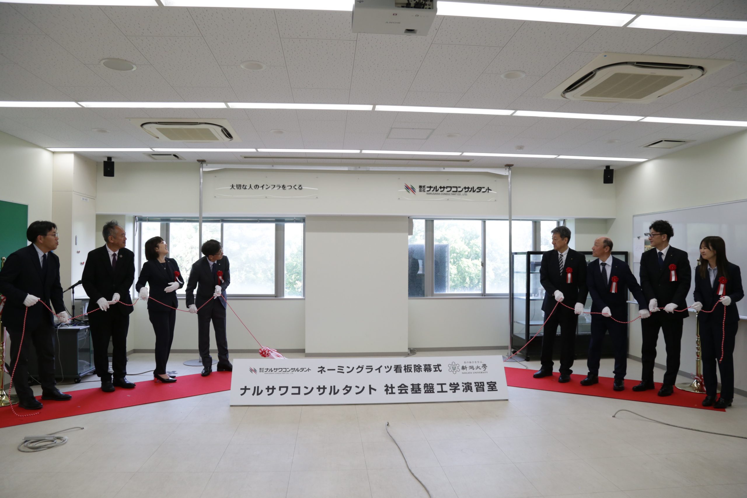 工学部社会基盤工学演習室のネーミングライツ看板除幕式を行いました