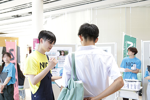 相NICEプログラムの様子