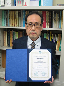 Professor Masatoshi Saito Received the 2019 Doi Award