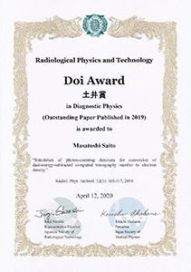 Certificate of Commendation